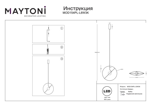 Pendul LED Reflex MOD154PL-L6W3K, 14W, 1000lm, lumina calda, IP20, alb, Maytoni