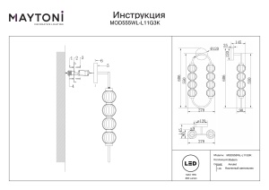 Aplica LED Amulet MOD555WL-L11G3K, 16W, 800lm, lumina calda, IP20, aurie+transparenta, Maytoni [3]- savelectro.ro