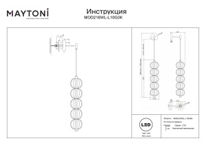 Aplica LED Golden Cage MOD216WL-L10G3K, 17W, 1100lm, lumina calda, IP20, aurie, Maytoni [3]- savelectro.ro