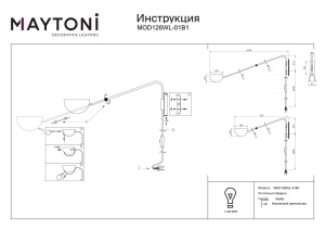 Aplica Mollis MOD126WL-01B1, orientabila, cu intrerupator, 1xG9, neagra, IP20, Maytoni [4]- savelectro.ro