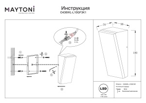 Aplica pentru exterior LED Brick O436WL-L10GF3K1, 10W, 1100lm, lumina calda, IP54, grafit, Maytoni [3]- savelectro.ro