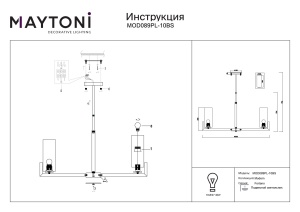 Candelabru Fortano MOD089PL-10BS, 10xE27, auriu+alb, IP20, Maytoni [5]- savelectro.ro
