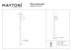 Lampadar Erich MOD221-FL-01-N, cu intrerupator, 1xE14, alb+nichel, IP20, Maytoni [3]- savelectro.ro