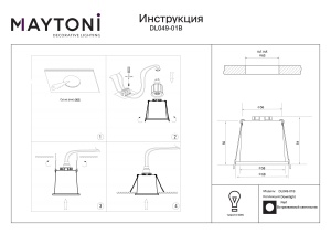 Spot Reif DL049-01B, incastrat, 1xGU10, negru, IP20, Maytoni [3]- savelectro.ro