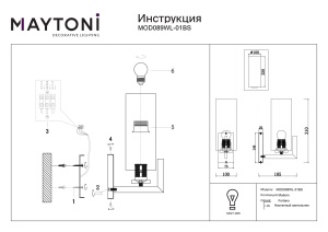 Aplica Fortano MOD089WL-01BS, 1xE27, aurie+alba, IP20, Maytoni [4]- savelectro.ro