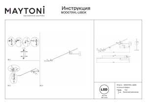 Aplica LED Fad MOD070WL-L6B3K, dimabila, orientabila, 6W, 380lm, lumina calda, IP20, neagra, Maytoni [2]- savelectro.ro