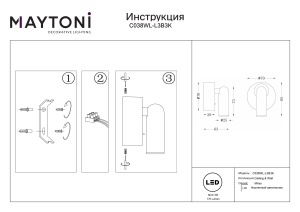 Aplica LED Mirax C038WL-L3B3K, 3W, 200lm, lumina calda, IP20, neagra, Maytoni [3]- savelectro.ro