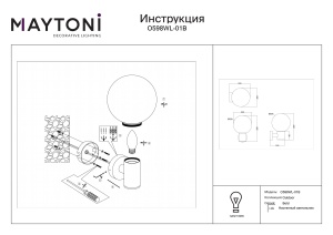 Aplica pentru exterior Bold O598WL-01B, 1xE27, neagra+alba, IP54, Maytoni [3]- savelectro.ro