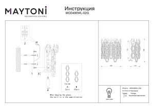 Aplica Tissage MOD490WL-02G, 2xE14, aurie, IP20, Maytoni [2]- savelectro.ro