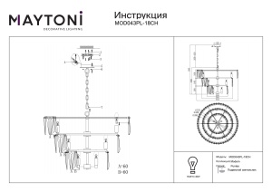 Candelabru Puntes MOD043PL-18CH, 18xE14, crom+transparent, IP20, Maytoni [7]- savelectro.ro