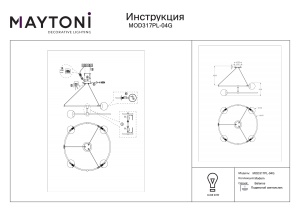 Lustra Balance MOD317PL-04G, 4xG9, aurie, IP20, Maytoni [4]- savelectro.ro