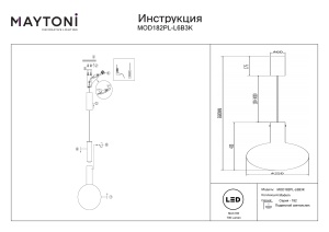 Pendul LED Nebula MOD182PL-L6B3K, 6W, 700lm, lumina calda, IP20, negru+fumuriu, Maytoni [2]- savelectro.ro