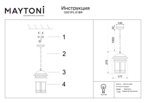 Pendul pentru exterior Salamanca O031PL-01BR, 1xE27, maro, IP44, Maytoni [3]- savelectro.ro