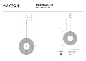 Pendul Roots MOD197PL-01W2, 1xE27, negru+bej, IP20, Maytoni [4]- savelectro.ro