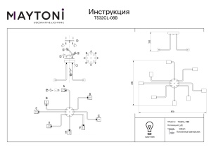 Plafoniera Gilbert T532CL-08B, 8xE27, neagra, IP20, Maytoni [7]- savelectro.ro
