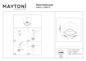 Plafoniera LED Alfa C065CL-L12B4K-D, dimabila, 12W, 900lm, lumina neutra, IP20, neagra, Maytoni [3]- savelectro.ro