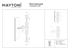 Aplica Dynamics MOD326WL-02W, 2xGU10, alba, IP20, Maytoni [4]- savelectro.ro