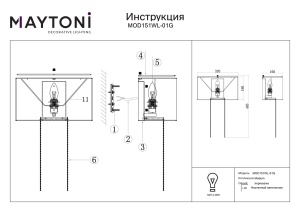 Aplica Impressive MOD151WL-01G, 1xE14, aurie+alba, IP20, Maytoni [1]- savelectro.ro