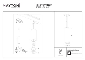 Pendul pe Sina Neechipat, 1xGU10, Maytoni Focus, Alb [4]- savelectro.ro