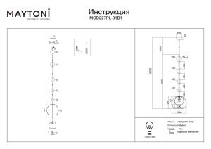 Pendul Ros MOD227PL-01B1, 1xGU10, negru+auriu, IP20, Maytoni [2]- savelectro.ro