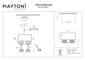 Plafoniera Atom C017CL-02B, 2xGU10, neagra, IP20, Maytoni [3]- savelectro.ro