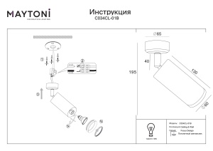 Plafoniera Focus Design C034CL-01B, 1xGU10, neagra, IP20, Maytoni [5]- savelectro.ro