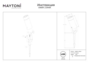 Stalp pentru exterior LED Bern O050FL-L5W3K, 5W, 280lm, lumina calda, IP65, alb, Maytoni [3]- savelectro.ro
