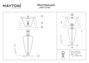 Veioza Verre Z005TL-01BS, cu intrerupator, 1xE27, alba+transparenta, IP20, Maytoni [2]- savelectro.ro