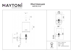 Aplica Anna H007WL-01G, 1xE14, crem+alba, IP20, Maytoni [3]- savelectro.ro