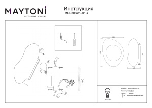 Aplica Mabell MOD306WL-01G, 1xE14, aurie+neagra, IP20, Maytoni [4]- savelectro.ro