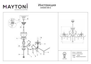 Candelabru Sevilla DIA004-08-G, 8xE14, auriu+transparent, IP20, Maytoni [5]- savelectro.ro