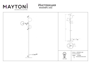 Lampadar Nostalgia MOD048FL-03G, cu intrerupator, 3xE14, negru+alb+auriu, IP20, Maytoni [6]- savelectro.ro