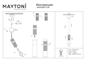 Pendul Dynamics MOD326PL-01B, 1xGU10, negru, IP20, Maytoni [5]- savelectro.ro