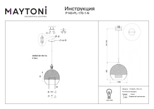 Pendul Fermi P140-PL-170-1-N, 1xE27, nichel+transparent, IP20, Maytoni [7]- savelectro.ro