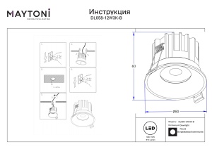 Spot LED 12W Incastrat, Maytoni, 910lm, Lumina Calda (3000K), Negru [3]- savelectro.ro