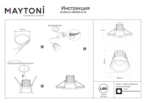 Spot LED 6W Incastrat, Dimabil, Maytoni, 420lm, Lumina Calda (3000K), Alb [3]- savelectro.ro