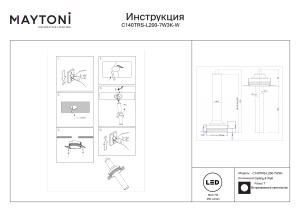 Spot LED 7W Incastrat, Maytoni, 460lm, Lumina Calda (3000K), Alb [3]- savelectro.ro