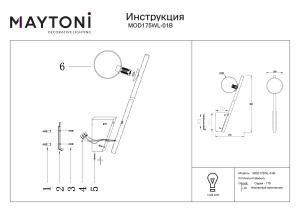 Aplica Kazimir MOD175WL-01B, 1xG9, neagra+alba, IP20, Maytoni [3]- savelectro.ro