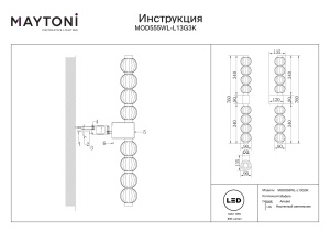 Aplica LED Amulet MOD555WL-L13G3K, 19W, 800lm, lumina calda, IP20, aurie+transparenta, Maytoni [3]- savelectro.ro