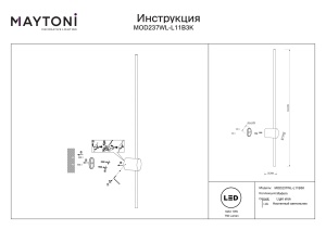 Aplica LED Light Stick MOD237WL-L11B3K, 10W, 750lm, lumina calda, IP20, neagra+alba, Maytoni [3]- savelectro.ro