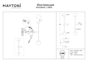 Aplica LED Touch MOD285WL-L10B3K, 10W, 900lm, lumina calda, IP20, neagra+alba, Maytoni [4]- savelectro.ro