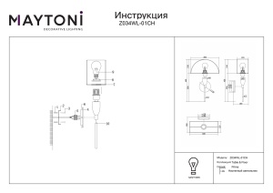 Aplica Prima Z034WL-01CH, 1xE27, crom+alba, IP20, Maytoni [6]- savelectro.ro