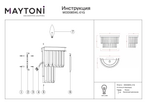 Aplica Revero MOD085WL-01G, 1xE14, aurie+transparenta, IP20, Maytoni [4]- savelectro.ro