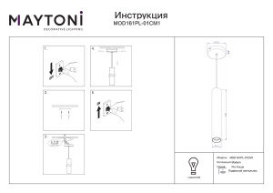Pendul Pro Focus MOD161PL-L6BS4K1, 1xGU10, argintiu, IP20, Maytoni [5]- savelectro.ro