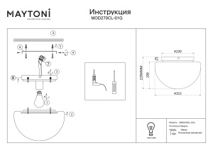 Plafoniera Glassy MOD270CL-01G, 1xE27, alba+aurie, IP20, Maytoni [2]- savelectro.ro