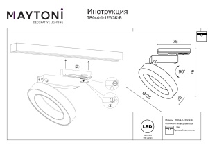 Spot LED pe Sina 12W, Maytoni Rim, 650lm, Lumina Calda (3000K), Negru [2]- savelectro.ro
