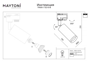 Spot pe Sina Neechipat, 1xGU10, Maytoni Focus, Negru [5]- savelectro.ro