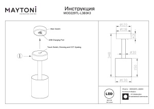 Veioza LED MOD229TL-L3B3K3, dimabila, cu intrerupator, 3W, 120lm, lumina calda+neutra, IP20, fumurie+neagra, Maytoni [2]- savelectro.ro