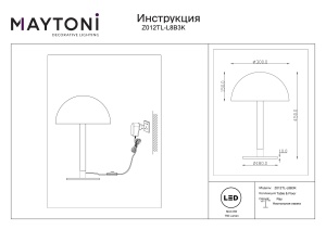 Veioza LED Ray Z012TL-L8B3K, cu intrerupator, 8W, 750lm, lumina calda, IP20, neagra, Maytoni [4]- savelectro.ro