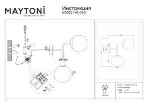 Aplica Erich MOD221-WL-02-N, 2xE14, alba+nichel, IP20, Maytoni [4]- savelectro.ro